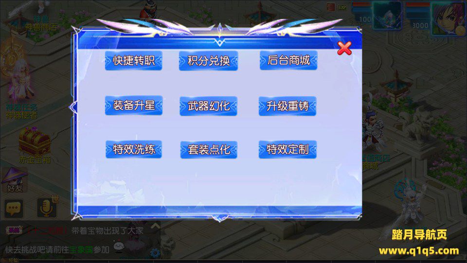 MT3换皮MH【情缘西游尊享挂机版】1月最新整理Linux手工服务端+源码+管理后台+安卓苹果双端+详细搭建教程+视频教程