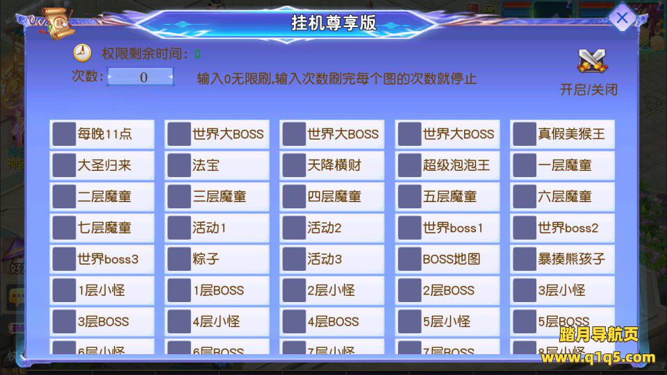MT3换皮MH【情缘西游尊享挂机版】1月最新整理Linux手工服务端+源码+管理后台+安卓苹果双端+详细搭建教程+视频教程