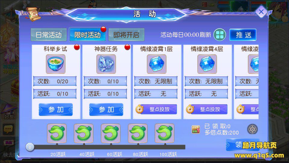 MT3换皮MH【情缘西游尊享挂机版】1月最新整理Linux手工服务端+源码+管理后台+安卓苹果双端+详细搭建教程+视频教程