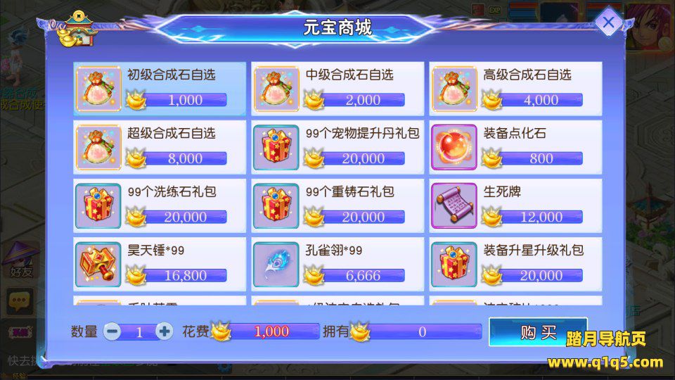 MT3换皮MH【情缘西游尊享挂机版】1月最新整理Linux手工服务端+源码+管理后台+安卓苹果双端+详细搭建教程+视频教程