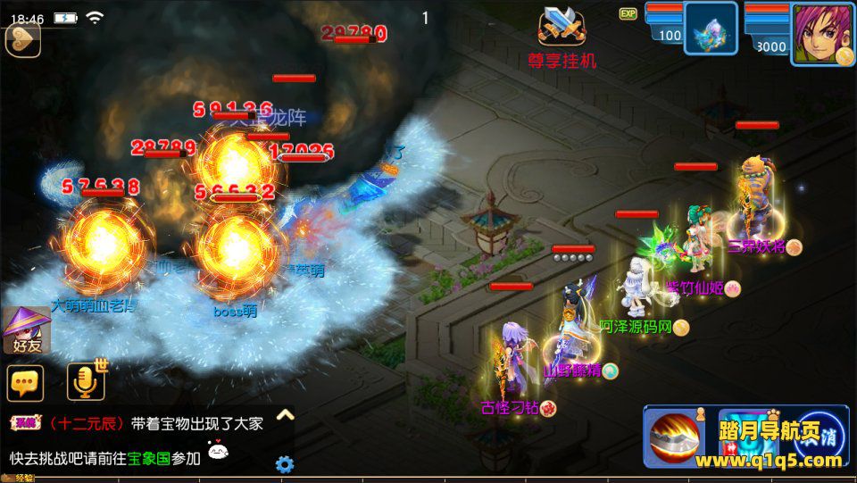 MT3换皮MH【情缘西游尊享挂机版】1月最新整理Linux手工服务端+源码+管理后台+安卓苹果双端+详细搭建教程+视频教程