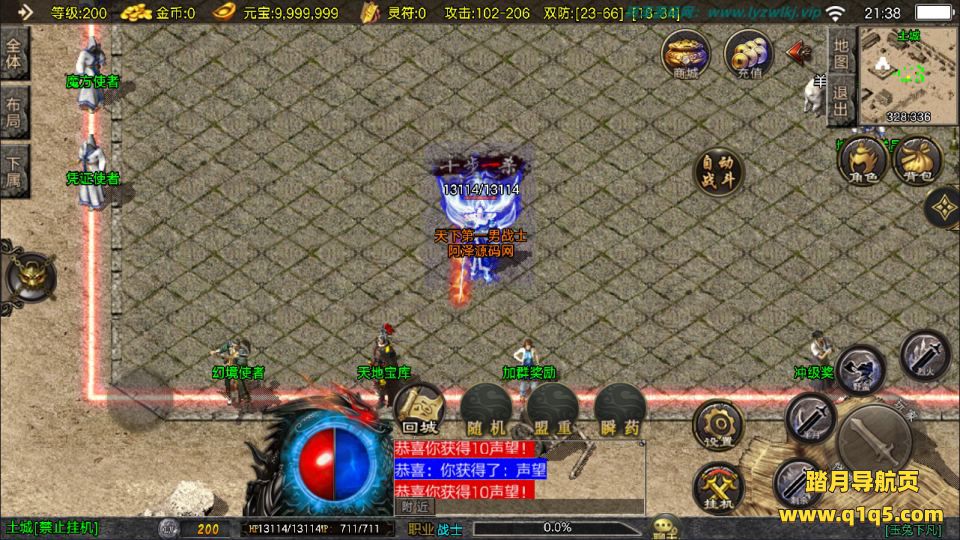 战神引擎传奇手游【1.76玉兔复古三职业[白猪3.1]】1月最新整理Win一键服务端+GM授权后台+安卓苹果双端+详细搭建教程+视频教程