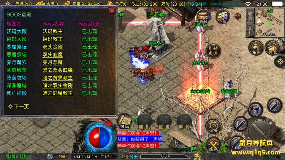 战神引擎传奇手游【1.76玉兔复古三职业[白猪3.1]】1月最新整理Win一键服务端+GM授权后台+安卓苹果双端+详细搭建教程+视频教程