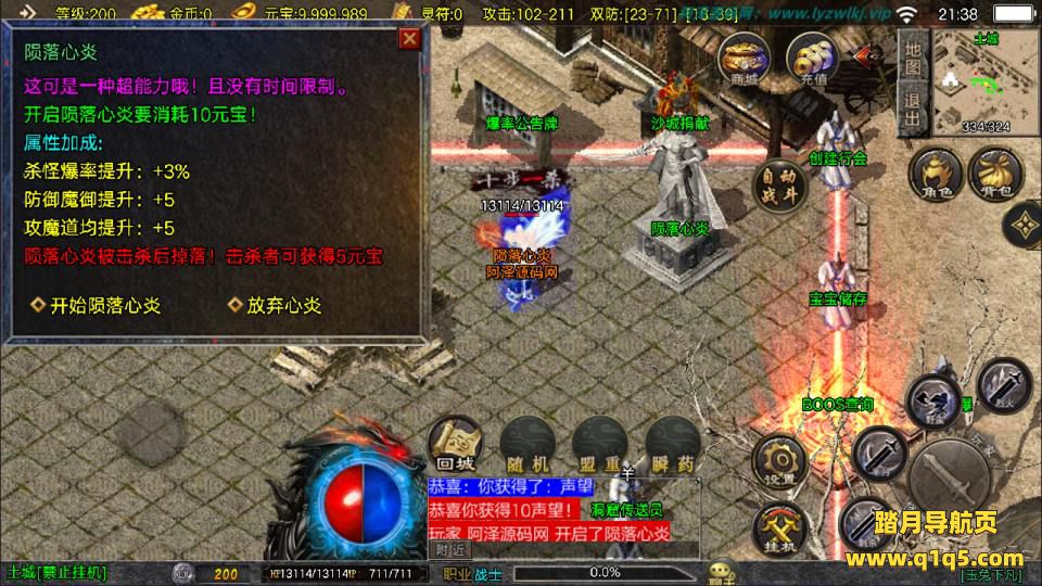 战神引擎传奇手游【1.76玉兔复古三职业[白猪3.1]】1月最新整理Win一键服务端+GM授权后台+安卓苹果双端+详细搭建教程+视频教程