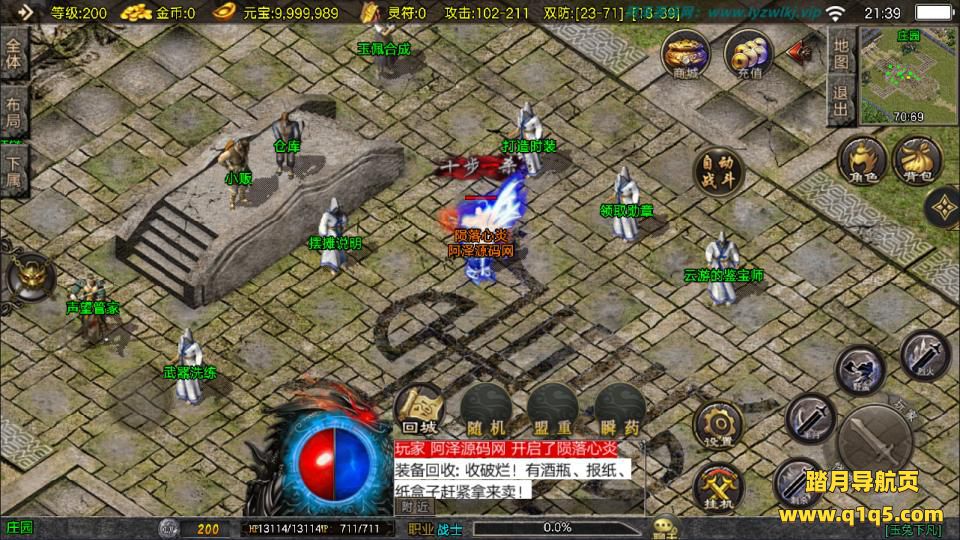 战神引擎传奇手游【1.76玉兔复古三职业[白猪3.1]】1月最新整理Win一键服务端+GM授权后台+安卓苹果双端+详细搭建教程+视频教程