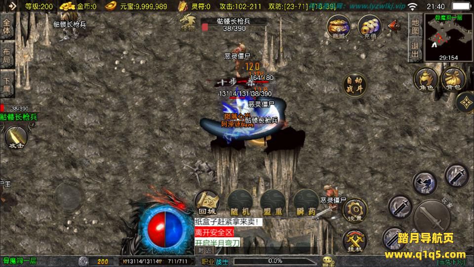 战神引擎传奇手游【1.76玉兔复古三职业[白猪3.1]】1月最新整理Win一键服务端+GM授权后台+安卓苹果双端+详细搭建教程+视频教程