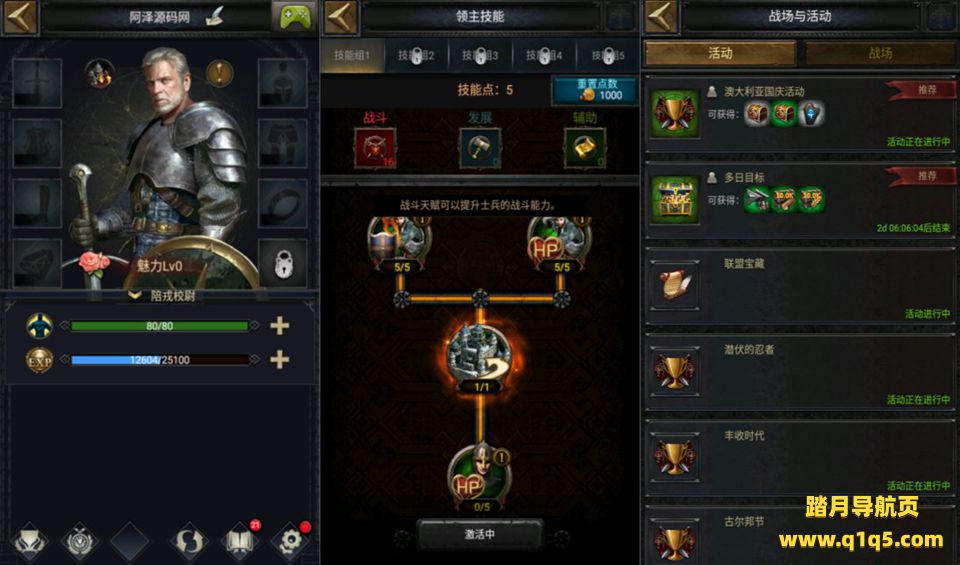 典藏策略手游【列王的纷争V6.12】1月最新整理Win一键服务端+GM后台+安卓+详细搭建教程