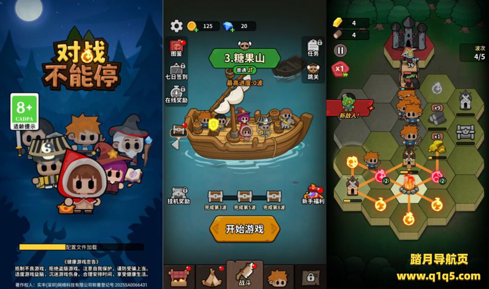 三网H5塔防游戏【对战不能停H5】1月最新整理Linux手工服务端+Win一键服务端+解压即玩+简易安卓客户端+详细搭建教程