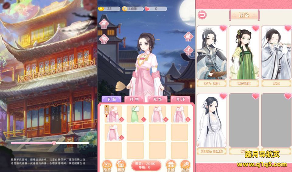 三网H5休闲游戏【宫斗合成H5】1月最新整理Linux手工服务端+Win一键服务端+解压即玩+简易安卓客户端+详细搭建教程