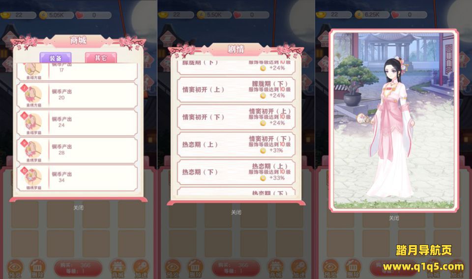 三网H5休闲游戏【宫斗合成H5】1月最新整理Linux手工服务端+Win一键服务端+解压即玩+简易安卓客户端+详细搭建教程