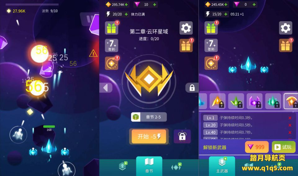 三网H5射击游戏【星河边境H5】1月最新整理Linux手工服务端+Win一键服务端+解压即玩+简易安卓客户端+详细搭建教程