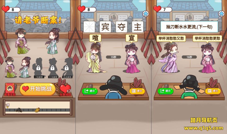 三网H5益智游戏【请老爷来断案H5】1月最新整理Linux手工服务端+Win一键服务端+解压即玩+简易安卓客户端+详细搭建教程