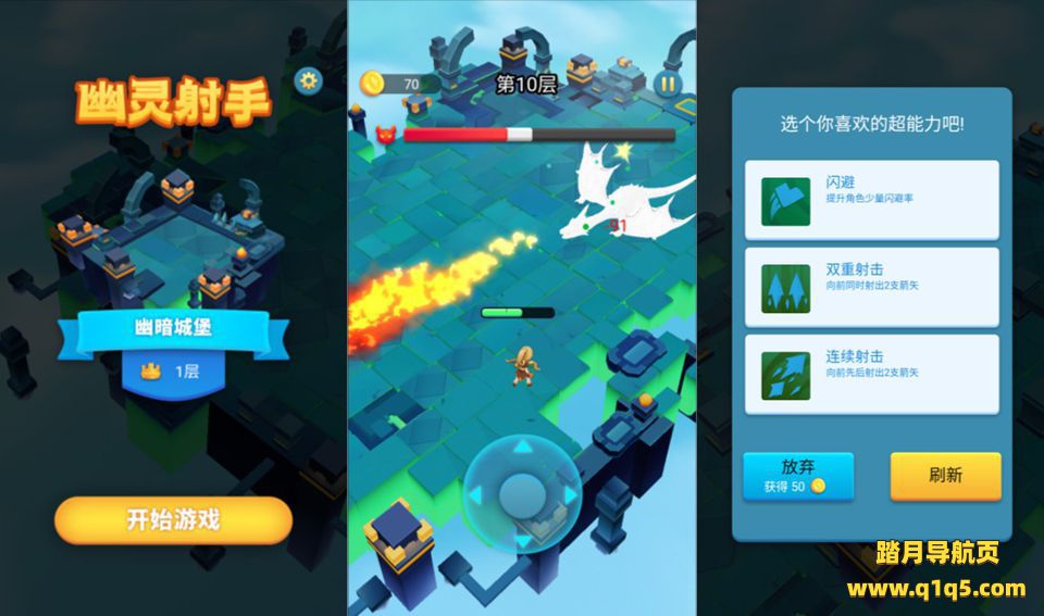 三网H5射击游戏【幽灵射手H5原版】1月最新整理Linux手工服务端+Win一键服务端+逆向前端源码+解压即玩+简易安卓客户端+详细搭建教程