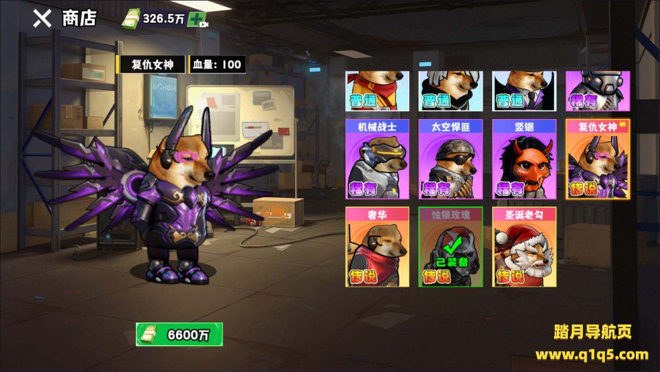 三网H5休闲游戏【新修狗地铁逃生H5】1月最新整理Linux手工服务端+Win一键服务端+解压即玩+简易安卓客户端+详细搭建教程