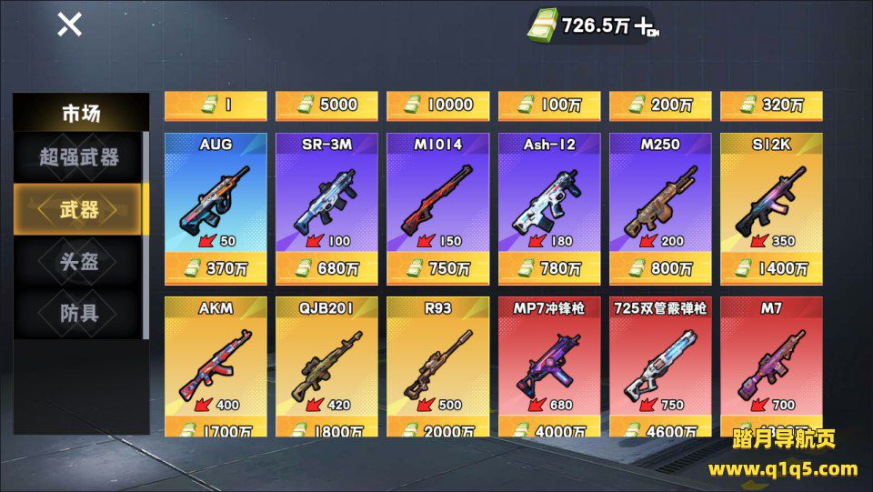 三网H5休闲游戏【新修狗地铁逃生H5】1月最新整理Linux手工服务端+Win一键服务端+解压即玩+简易安卓客户端+详细搭建教程