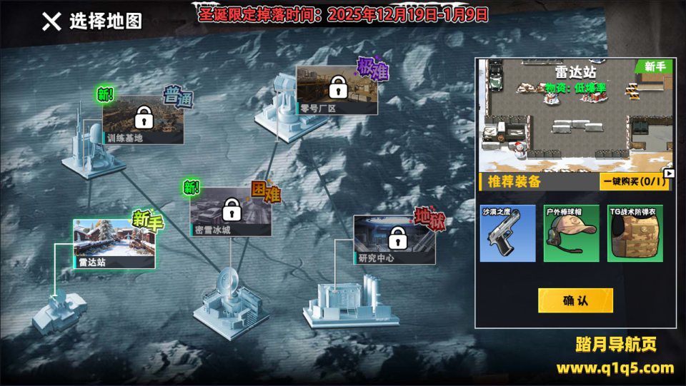 三网H5休闲游戏【新修狗地铁逃生H5】1月最新整理Linux手工服务端+Win一键服务端+解压即玩+简易安卓客户端+详细搭建教程