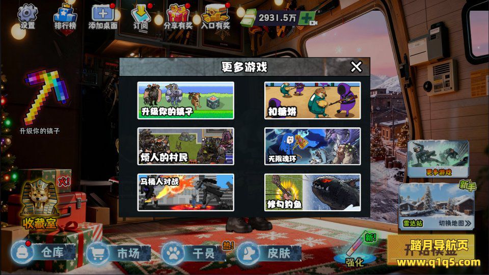 三网H5休闲游戏【新修狗地铁逃生H5】1月最新整理Linux手工服务端+Win一键服务端+解压即玩+简易安卓客户端+详细搭建教程