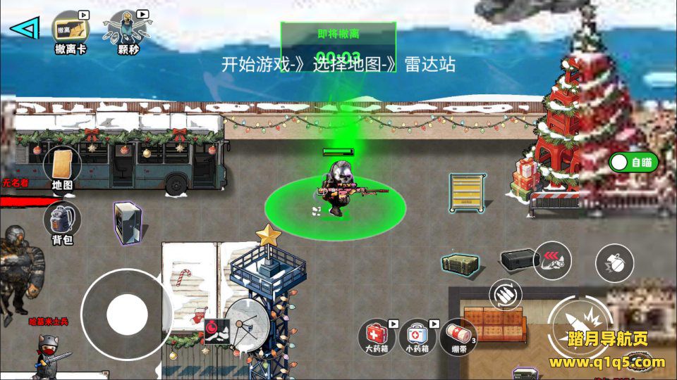 三网H5休闲游戏【新修狗地铁逃生H5】1月最新整理Linux手工服务端+Win一键服务端+解压即玩+简易安卓客户端+详细搭建教程