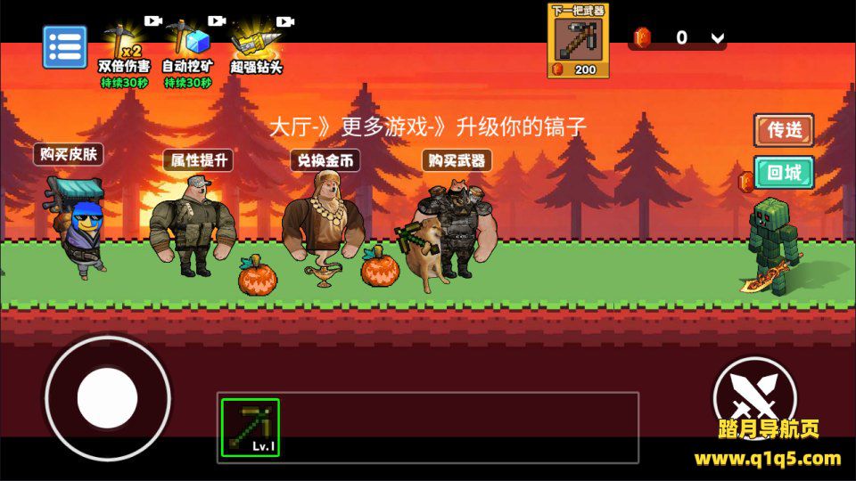 三网H5休闲游戏【新修狗地铁逃生H5】1月最新整理Linux手工服务端+Win一键服务端+解压即玩+简易安卓客户端+详细搭建教程