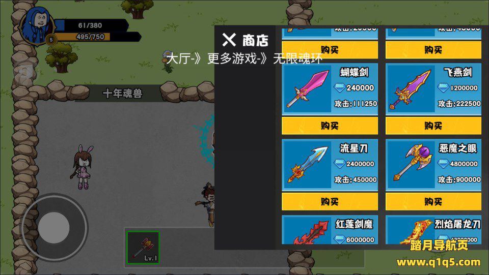 三网H5休闲游戏【新修狗地铁逃生H5】1月最新整理Linux手工服务端+Win一键服务端+解压即玩+简易安卓客户端+详细搭建教程