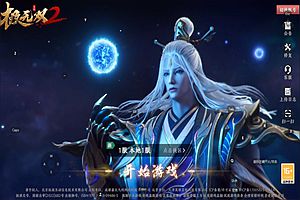 3D动作ARPG手游【原极无双2完整修复跨服版】1月最新整理Linux手工服务端+全套源码+本地注册+本地热更+互动中控后台+GM授权后台+安卓+详细搭建教程+视频教程