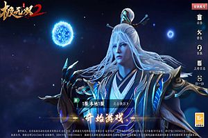 3D动作ARPG手游【极无双2觉醒合服版】11月最新整理Linux手工服务端+本地注册+CDK授权后台+热更APK+安卓+详细搭建教程+视频教程