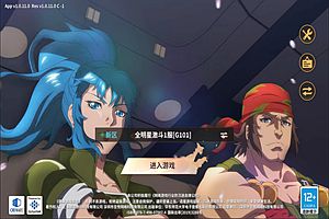3D卡牌回合手游【SNK全明星激斗代金券内购完整版】12月最新整理Linux手工服务端+前后端全套源码+CDK授权后台+安卓苹果双端+详细搭建教程+视频教程