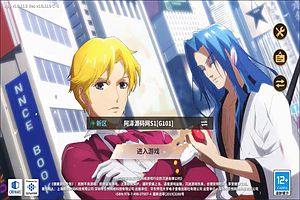 3D卡牌回合手游【SNK全明星激斗代金券内购高性能版】12月最新整理Linux手工服务端+前后端全套源码+CDK授权后台+安卓苹果双端+详细搭建教程+视频教程