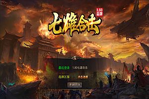 XO三端引擎传奇手游【1.80七雄合击版】1月最新整理Win一键服务端+PC安卓苹果+详细搭建教程+视频教程