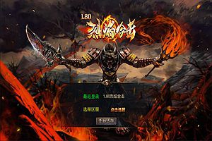 XO三端引擎传奇手游【1.80烈焰合击版第三季】1月最新整理Win一键服务端+PC安卓苹果+详细搭建教程+视频教程