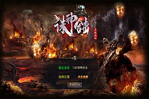 XO三端引擎传奇手游【1.80诛神帝王合击版】1月最新整理Win一键服务端+PC安卓苹果+详细搭建教程+视频教程