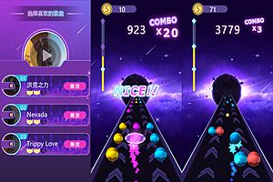 三网H5休闲游戏【3D音乐球H5】1月最新整理Linux手工服务端+Win一键服务端+解压即玩+详细搭建教程