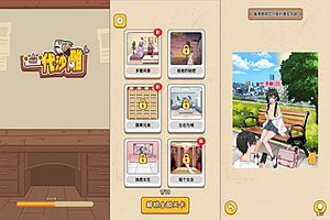 三网H5休闲游戏【一代沙雕H5】12月最新整理Linux手工服务端+Win一键服务端+逆向前端源码+解压即玩+简易安卓客户端+详细搭建教程