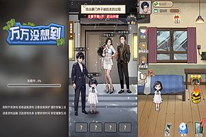 三网H5休闲游戏【万万没想到之觉醒系统H5】1月最新整理Linux手工服务端+Win一键服务端+解压即玩+简易安卓客户端+详细搭建教程