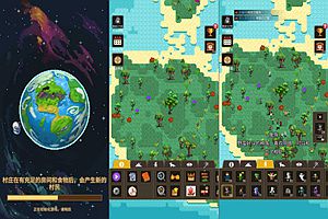 三网H5休闲游戏【上帝模拟器H5】1月最新整理Linux手工服务端+Win一键服务端+解压即玩+简易安卓客户端+详细搭建教程