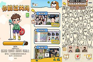 三网H5休闲游戏【你能过关吗H5】1月最新整理Linux手工服务端+Win一键服务端+解压即玩+简易安卓客户端+详细搭建教程