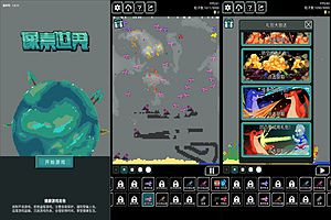 三网H5休闲游戏【像素世界H5】1月最新整理Linux手工服务端+Win一键服务端+解压即玩+简易安卓客户端+详细搭建教程