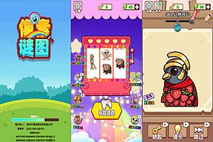 三网H5休闲游戏【像素谜图H5】1月最新整理Linux手工服务端+Win一键服务端+解压即玩+简易安卓客户端+详细搭建教程