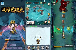 三网H5休闲游戏【天师请快点修复版H5】12月最新整理Linux手工服务端+Win一键服务端+解压即玩+简易安卓客户端+详细搭建教程