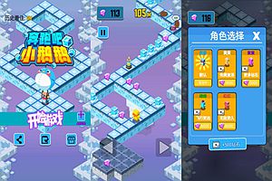 三网H5休闲游戏【奔跑小鹅鹅H5】12月最新整理Linux手工服务端+Win一键服务端+解压即玩+简易安卓客户端+详细搭建教程