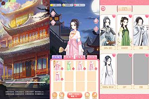 三网H5休闲游戏【宫斗合成H5】1月最新整理Linux手工服务端+Win一键服务端+解压即玩+简易安卓客户端+详细搭建教程