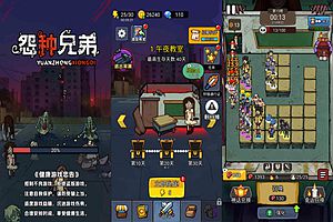 三网H5休闲游戏【怨种兄弟H5】12月最新整理Linux手工服务端+Win一键服务端+解压即玩+简易安卓客户端+详细搭建教程