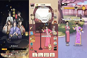 三网H5休闲游戏【我在后宫当娘娘H5】12月最新整理Linux手工服务端+Win一键服务端+解压即玩+简易安卓客户端+详细搭建教程