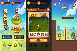 三网H5休闲游戏【疯狂野蛮人H5】12月最新整理Linux手工服务端+Win一键服务端+解压即玩+简易安卓客户端+详细搭建教程