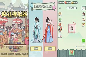 三网H5休闲游戏【穿越之凡人逆袭记H5】1月最新整理Linux手工服务端+Win一键服务端+解压即玩+简易安卓客户端+详细搭建教程