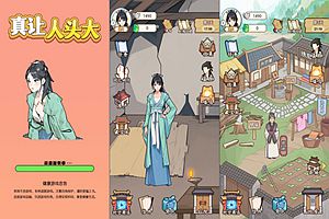 三网H5休闲游戏【穿越之我在异世当女帝H5】12月最新整理Linux手工服务端+Win一键服务端+解压即玩+简易安卓客户端+详细搭建教程