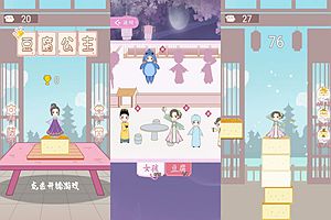 三网H5休闲游戏【豆腐公主H5】1月最新整理Linux手工服务端+Win一键服务端+解压即玩+简易安卓客户端+详细搭建教程