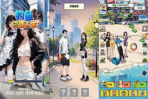 三网H5休闲游戏【钓鱼逆袭人生H5】12月最新整理Linux手工服务端+Win一键服务端+解压即玩+简易安卓客户端+详细搭建教程