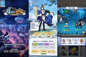 三网H5修仙游戏【带着系统玩修仙H5】1月最新整理Linux手工服务端+Win一键服务端+解压即玩+简易安卓客户端+详细搭建教程