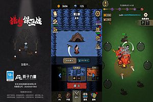 三网H5割草塔防游戏【猎梦保卫战H5指令版】1月最新整理Linux手工服务端+Win一键服务端+解压即玩+简易安卓客户端+详细搭建教程